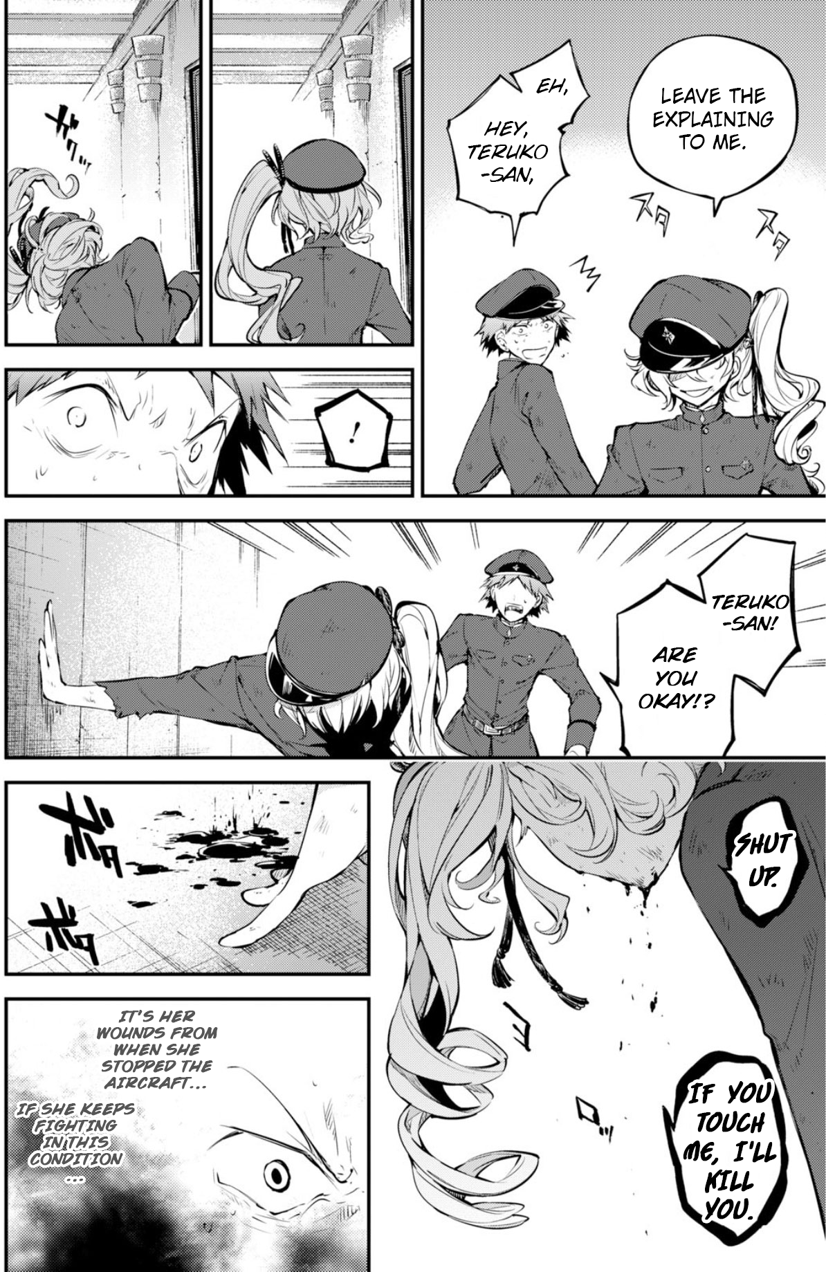 Bungou Stray Dogs, Chapter 74.5 image 21